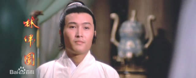 高清林伟图图片