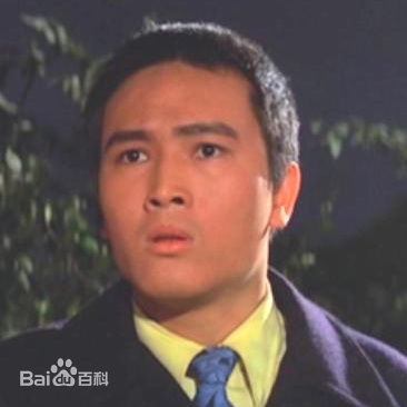 高清林伟图图片