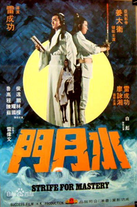 最新廖咏湘(Liu Wing Seung)壁纸