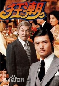 最新廖咏湘(Liu Wing Seung)壁纸