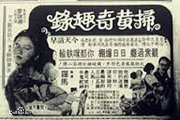 最新廖咏湘(Liu Wing Seung)壁纸