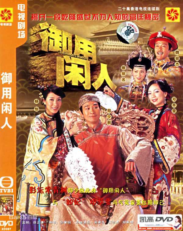 最优质陈嘉仪生活照