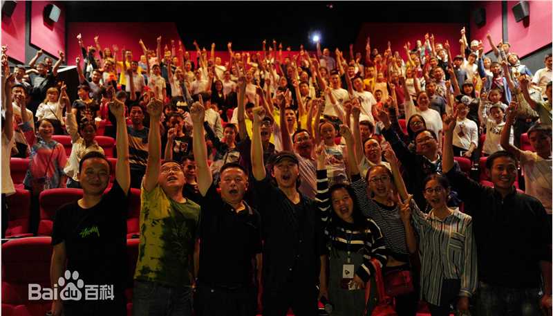 袁卫东万达小镇之行壁纸壁纸