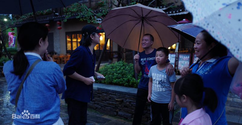 袁卫东万达小镇之行壁纸壁纸