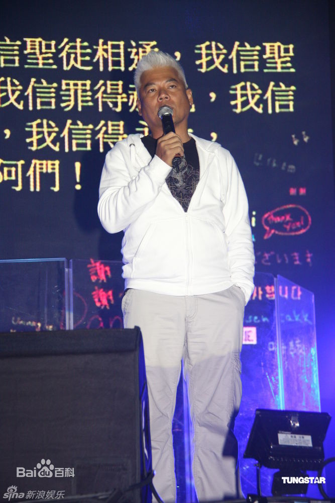 最新巫启贤(ERIC MOO)精彩图册