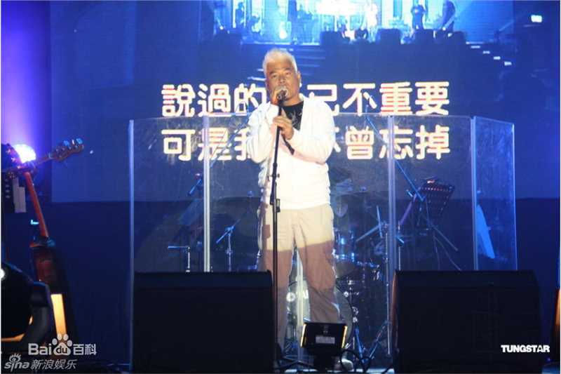 最新巫启贤(ERIC MOO)精彩图册