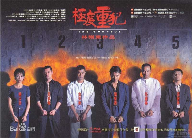 最新巫启贤(ERIC MOO)性感图片