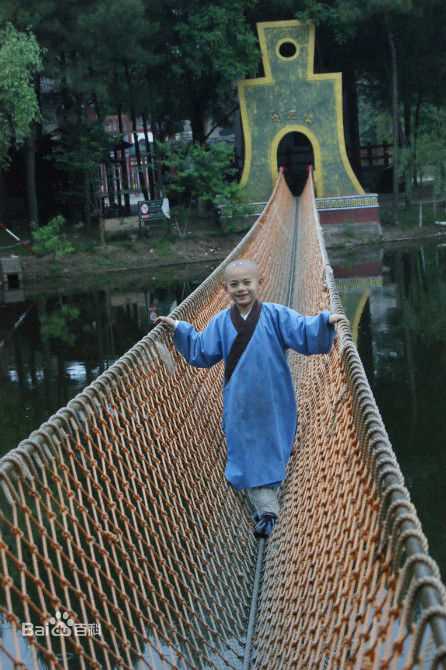 李思瑶 （法号：释小松）聪明小空空★无悔生活照