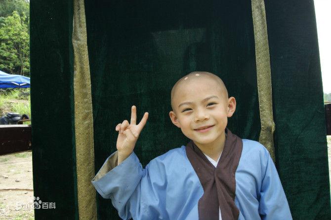 李思瑶 （法号：释小松）聪明小空空★无悔生活照