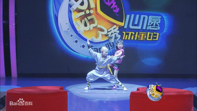 李思瑶 （法号：释小松）释小松★饭没了秀素颜照相册