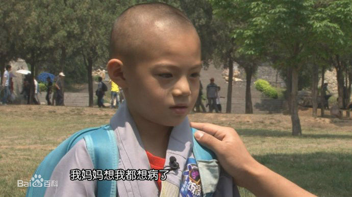 李思瑶 （法号：释小松）释小松★饭没了秀素颜照相册