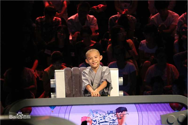 李思瑶 （法号：释小松）在《爸爸请回答》舞台照中的