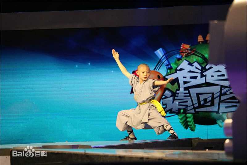 李思瑶 （法号：释小松）在《爸爸请回答》舞台照中的