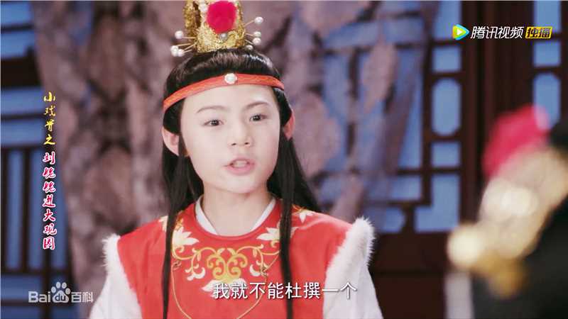 最全李思瑶 （法号：释小松）在《小戏骨红楼梦》贾宝玉中的壁纸