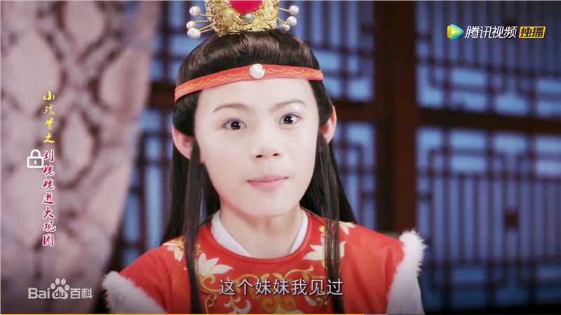 最全李思瑶 （法号：释小松）在《小戏骨红楼梦》贾宝玉中的壁纸