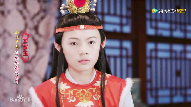 最全李思瑶 （法号：释小松）在《小戏骨红楼梦》贾宝玉中的壁纸