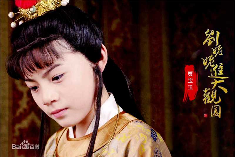 最全李思瑶 （法号：释小松）在《小戏骨红楼梦》贾宝玉中的壁纸