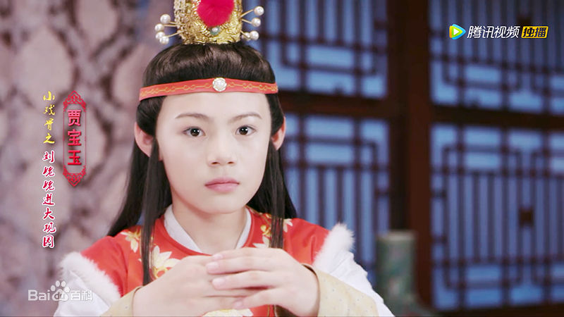 最全李思瑶 （法号：释小松）在《小戏骨红楼梦》贾宝玉中的壁纸