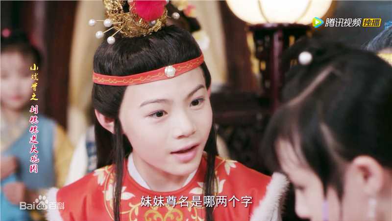 最全李思瑶 （法号：释小松）在《小戏骨红楼梦》贾宝玉中的壁纸