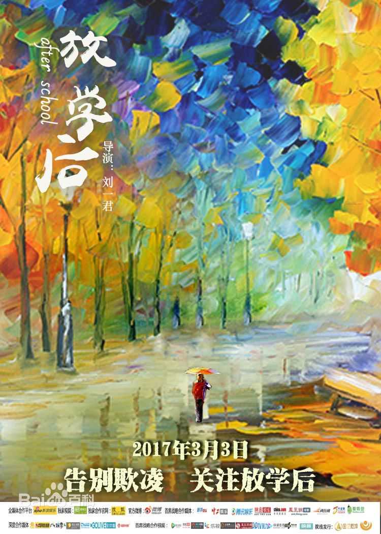 最优质李思瑶 （法号：释小松）素颜照