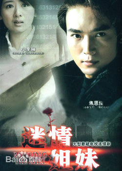 最优质杨梅生活照