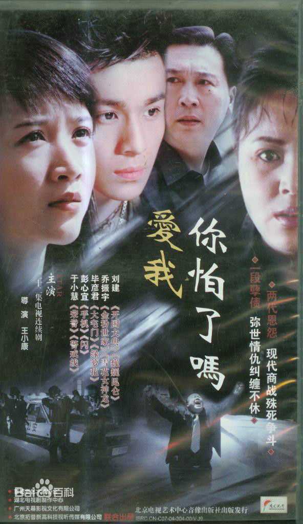 最优质杨梅生活照