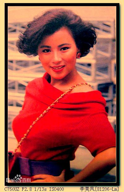 李美凤(Elizabeth Lee)精选 图册