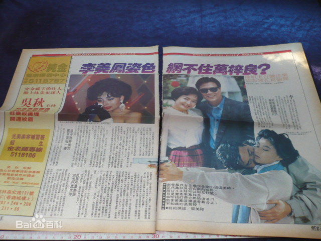 李美凤(Elizabeth Lee)高清杂志上的照片图集