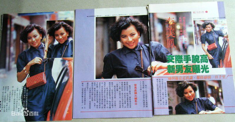 李美凤(Elizabeth Lee)高清杂志上的照片图集