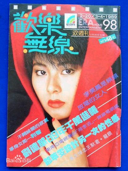 李美凤(Elizabeth Lee)高清杂志上的照片图集