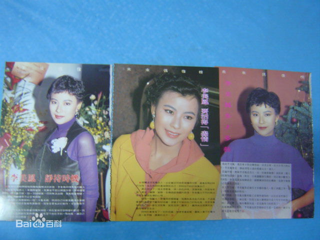 李美凤(Elizabeth Lee)高清杂志上的照片图集