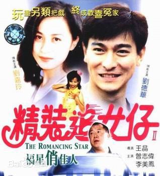 高清李美凤(Elizabeth Lee)性感图片