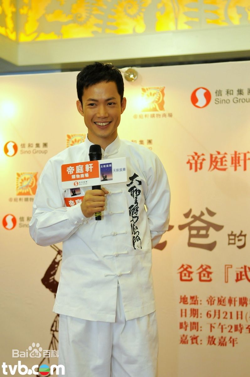 敖嘉年(Ka Nin Ngo)出席活动前后照片