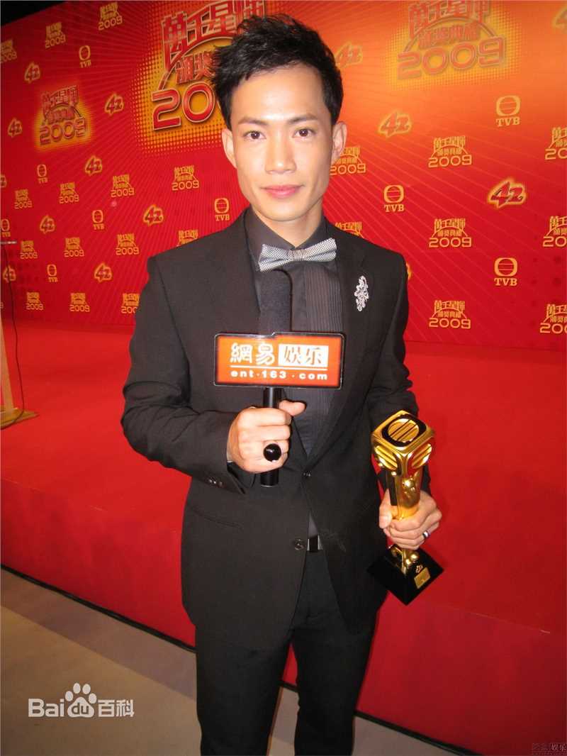 敖嘉年(Ka Nin Ngo)出席活动前后照片