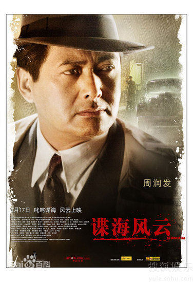 高清敖嘉年(Ka Nin Ngo)精彩图册