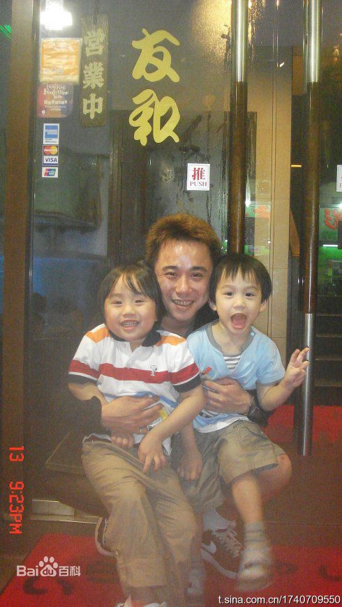 温兆宇父子三人图册