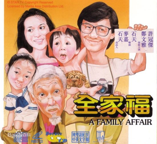 高清温兆宇图片