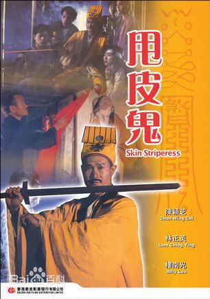 最优质翁世杰(Sai-Kit Yung)生活照