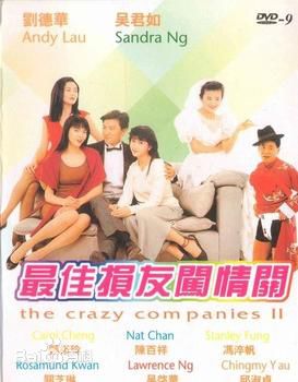 最优质翁世杰(Sai-Kit Yung)生活照