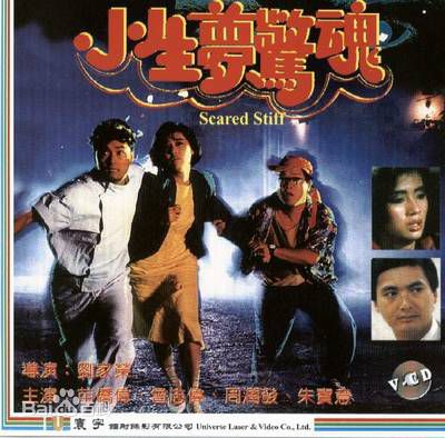 最优质翁世杰(Sai-Kit Yung)生活照