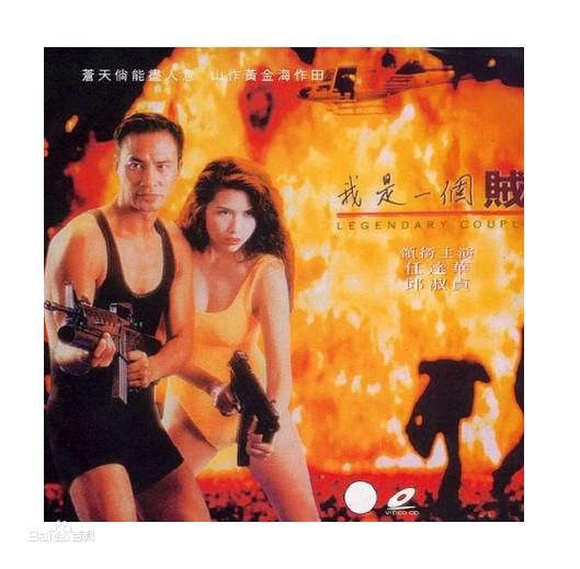 最优质翁世杰(Sai-Kit Yung)生活照