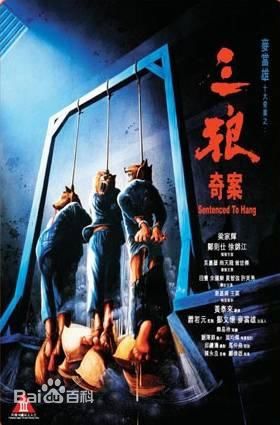 最优质翁世杰(Sai-Kit Yung)生活照