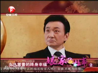 崔浩然精选剧照