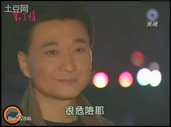 崔浩然精选剧照