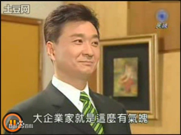 崔浩然精选剧照