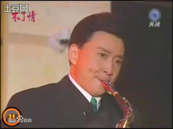 崔浩然精选剧照