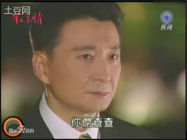 崔浩然精选剧照