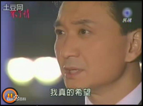 崔浩然精选剧照