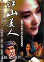 最新崔浩然性感图片