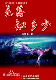 最新崔浩然性感图片